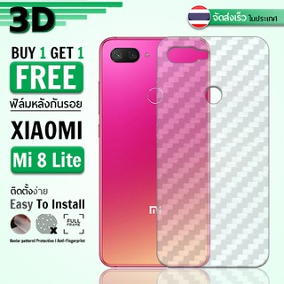 ซื้อ 1 แถม 1 ฟรี!! ฟิล์มหลัง กันรอย Xiaomi Mi8 Lite
