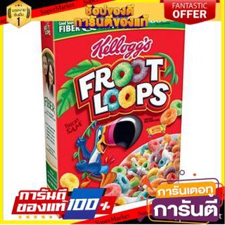 ✨ฮิตสุด✨ Kelloggs Froot Loops 160 g. 🔥ยอดฮิต!!