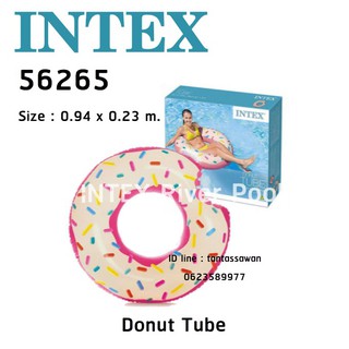 Intex 56265 ห่วงยางโดนัทสีชมพู