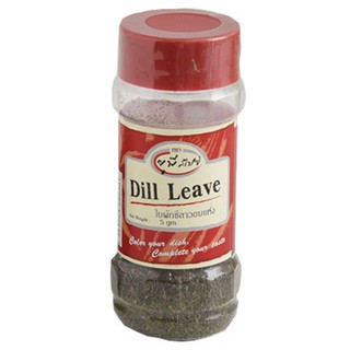 ใบผักชีลาว อบแห้ง 5 กรัม Dill Leave 5g. ราคาพิเศษ