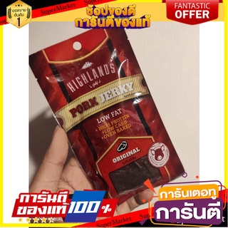 Highland Jerky Dried Beef American Style Original 35g. HIGHLANDS PORK JERKY ORIGINAL 35 g. ไฮแลนด์เจอร์กี้เนื้ออบแห้งสไต