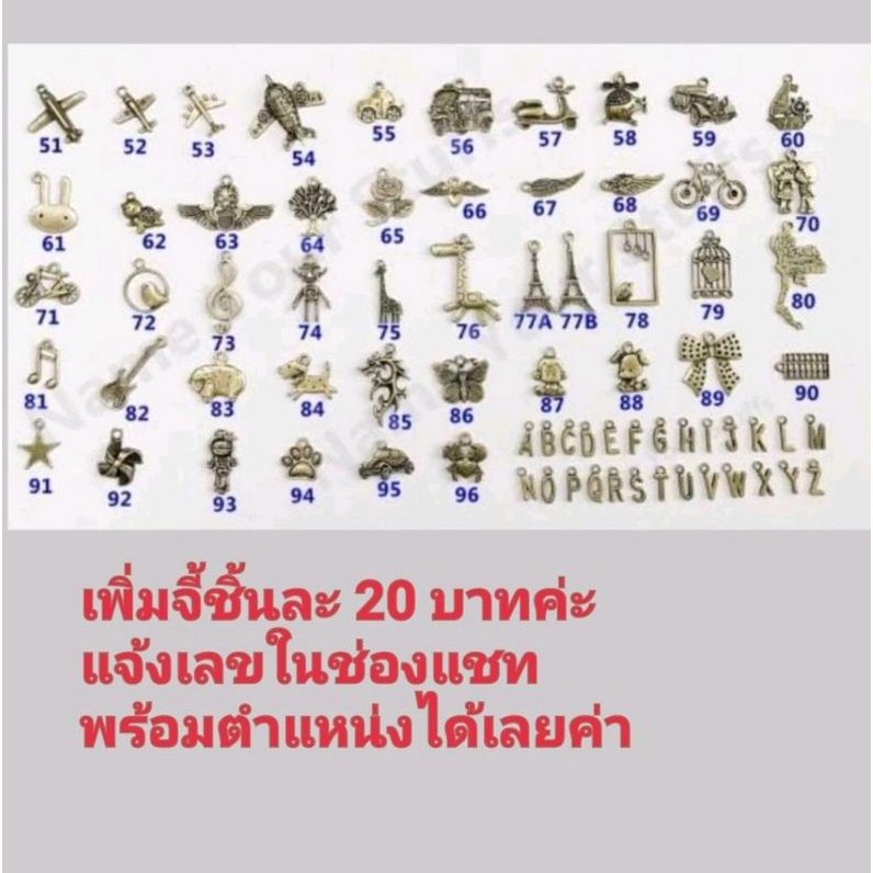 ปกพาสปอร์ต มีให้เลือกถึง 50 สี ฟรีสลักชื่อ ติดจี้เพิ่มเพียงชิ้นละ 20 บาทจ้า ออกแบบเองได้ สวยๆ ไม่เหมือนใคร ดูดีสุดๆค่า