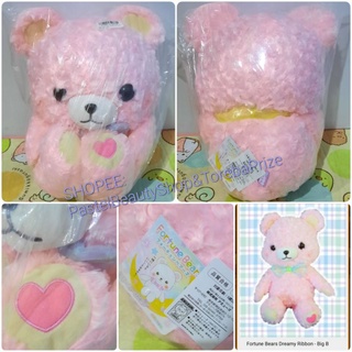 พร้อมส่ง✅️[TOREBA][🇯🇵นำเข้าจากญี่ปุ่น🇯🇵] ตุ๊กตา หมี ขนกุหลาบ สีชมพู Fortune Bears Dreamy Ribbon - Big Plushy