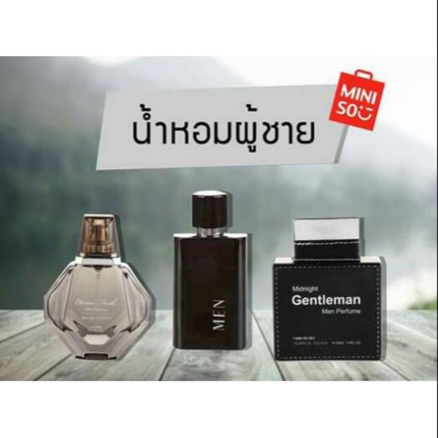 รวมน้ำหอมผู้ชาย ผู้หญิง มินิโซซซ