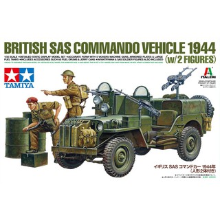 โมเดลประกอบ Tamiya 1/35 TA25423 TA 25423 BRITISH SAS COMMANDO VEHICLE 1/35