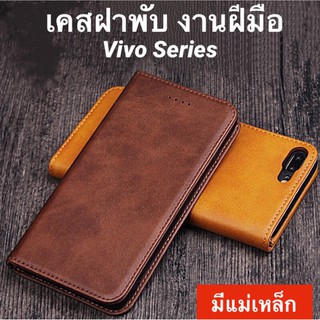 015.เคสฝาพับ XUNDD ใส่นามบัตรได้ สำหรับรุ่น VIVO Y76 Y11 Y12 Y15 Y17 Y19 Y20 Y30 Y50 Y12S Y31 Y51 Y22