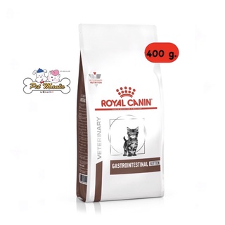 Royal Canin Gastrointestinal Kitten Cat 400 g. อาหารลูกแมวท้องเสีย