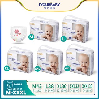 ✁♞℗IYOURBABY ผ้าอ้อม ผ้าอ้อมเด็ก กางเกงผ้าอ้อม แพมเพิร์ส แพมเพิร์สเด็ก M42/L38/XL36/XXL32/XXXL30