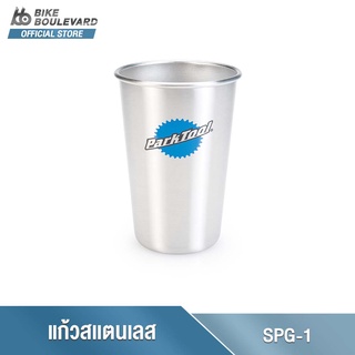 Park Tool SPG-1 แก้วน้ำสเเตนเลส STAINLESS STEEL PINT GLASS จำนวน 1 ชิ้น ทำมาจากสแตนเลสคุณภาพดี นำเข้าจาก USA