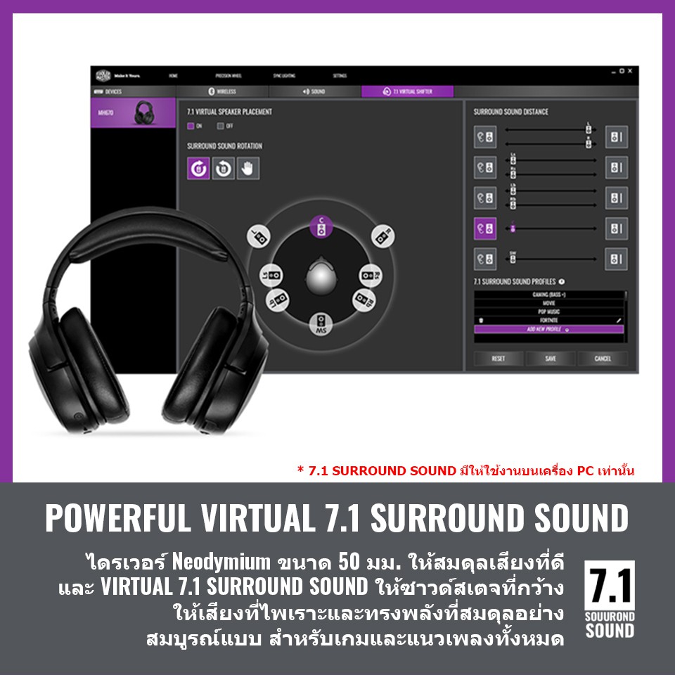 HEADSET (7.1) COOLERMASTER MASTERPULSE MH670 GAMING