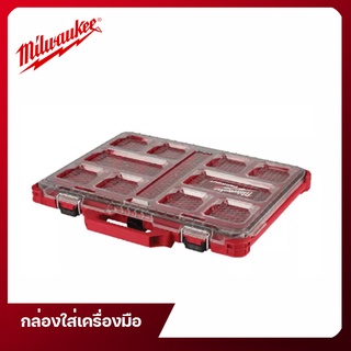 กล่องใส่เครื่องมือของ PACKOUT Milwaukee รุ่น 48-22-8431