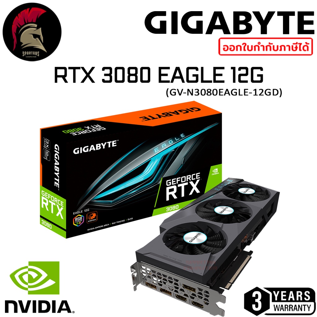 GIGABYTE RTX 3080 EAGLE 12G VGA การ์ดจอ GeForce