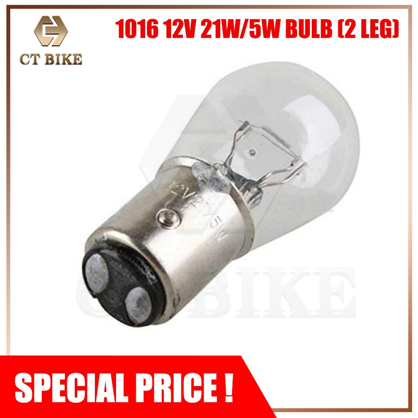 1016 12V 21W/5W BULB (2 ขา) คุณภาพสูง