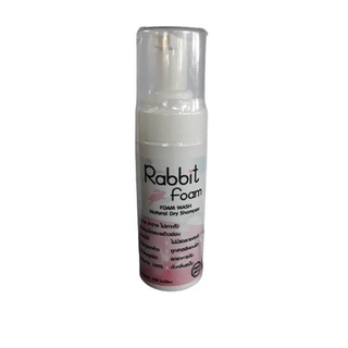 Rabbit foam ขนาด 150 ml. โฟมอาบแห้งกระต่ายและสัตว์เล็ก สูตรอ่อนโยนกลิ่นหอมปลอดภัยเลียขนได้