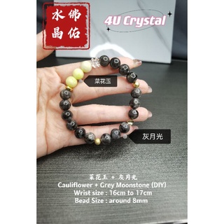 4u Crystal- 79 Cauliflower + วงเล็บหินมูนสโตน สีเทา (DIY)