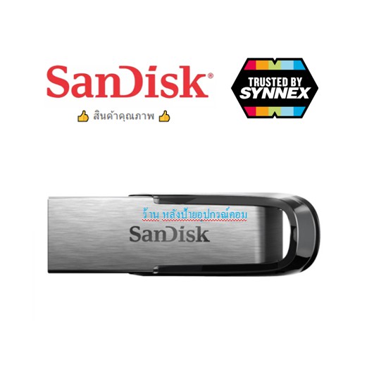 ลดราคา SanDisk แฟลชไดร์ฟ 16GB.(SDCZ73_16G_G46 ) USB3.0ย้ายไฟล์ของคุณอย่างรวดเร็ว #ค้นหาเพิ่มเติม ปลั๊กแปลง กล่องใส่ฮาร์ดดิสก์ VGA Support GLINK Display Port