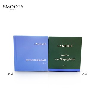 Laneige Water Sleeping Mask 70ml. / Cica Sleeping Mask 60ml.