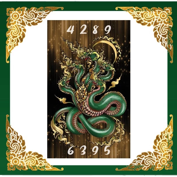 สติ๊กเกอร์พลังเลขศาสตร์มงคล 4289 & 6395 เสริมดวง เสริมทรัพย์ เสริมโชคลาภ เสน่ห์เมตตา แคล้วคลาดปลอดภัย thumbnail 9