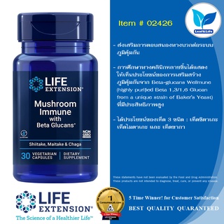 Life Extension Mushroom Immune with Beta Glucans / 30 Vegetarian Capsules