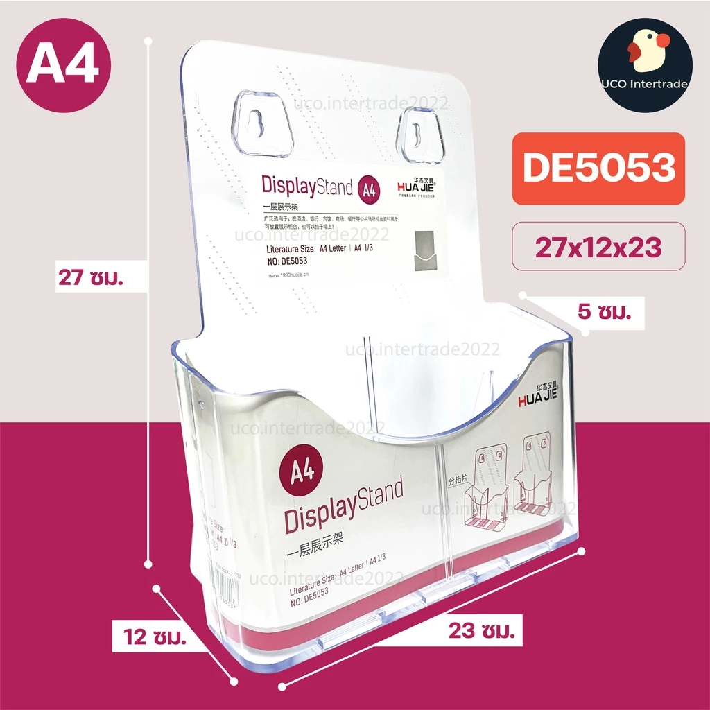 *ขายดี* กล่องโบรชัวร์ กล่องใส่โบรชัวร์ A4 A5 และ A6 (A4พับ3) กล่องอะคริลิคใสหนา 2 มม ใส่แผ่นพับ ตั้งโต๊ะ ติดผนัง ดูดี thumbnail 9