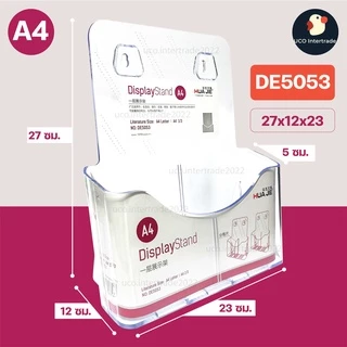 *ขายดี* กล่องโบรชัวร์ กล่องใส่โบรชัวร์ A4 A5 และ A6 (A4พับ3) กล่องอะคริลิคใสหนา 2 มม ใส่แผ่นพับ ตั้งโต๊ะ ติดผนัง ดูดี