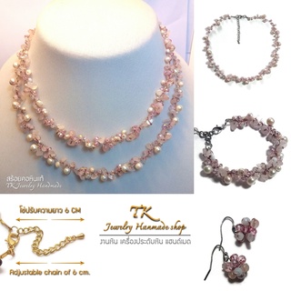 ชุดสร้อยคอมุกน้ำจืดแท้ หินโรสควอตซ์ คริสตัล Necklace Freshwater pearl Rose quartz stone Crystal