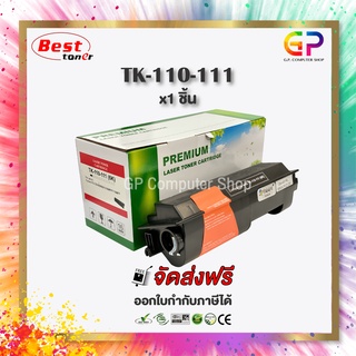 Boom+ / Kyocera / TK-110 / TK-111 / ตลับหมึกเลเซอร์เทียบเท่า / สีดำ / 6,000 แผ่น / 1 กล่อง