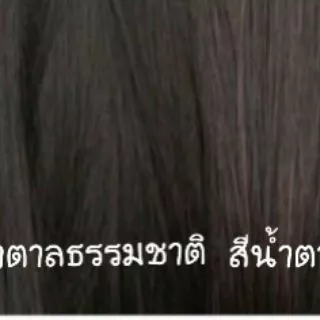 ลดทั้งร้าน ลดล้างสต๊อก🌺ดังโงะดอกไม้ สวย หรู ดูดี ออกงานได้ มี 4 สี