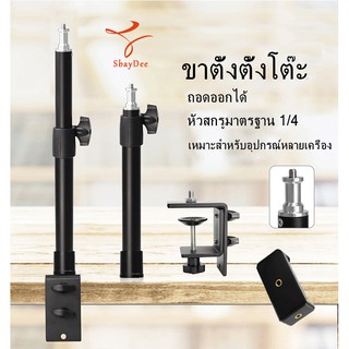 Universal 45cm-75cm Lazy Stand Clip Holder for Phone Tablet iPad Flash-Light clip Desktop or Bed + free a clip phone