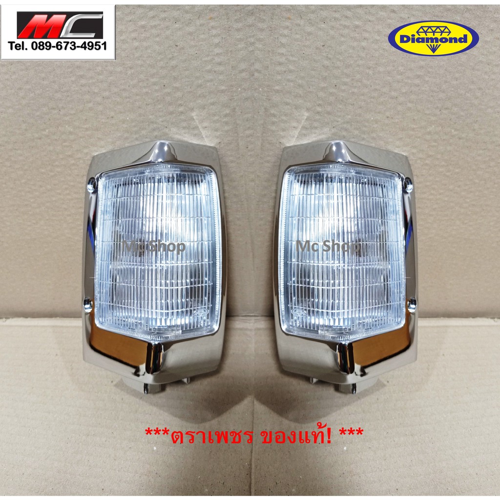 ไฟมุม ไฟหรี่มุม บิ๊กเอ็ม BIGM 925 NISSAN * ตราเพชร 03-34400