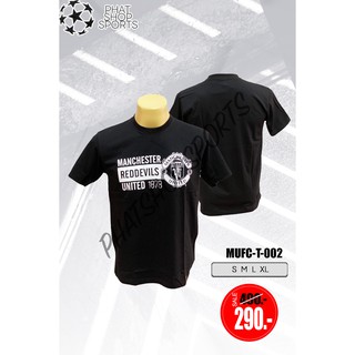 เสื้อยืด แมนยู Man U ( ชาย ) T-shirts รุ่น MUFC T 002 ดำ