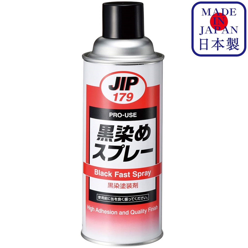 JIP179 สีสเปรย์สีดำด้าน สามารถใช้กับ ABS เหล็ก สแตนเลส ทองแดง อะลูมิเนียม ได้ ติดแน่นทนทาน Matte Black Spray / Ichinen