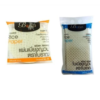 ใบเมี่ยงญวน แผ่นเมี่ยงญวน​ ตราโบราณ​ แบบวงกลม​ แบบสีเหลี่ยม