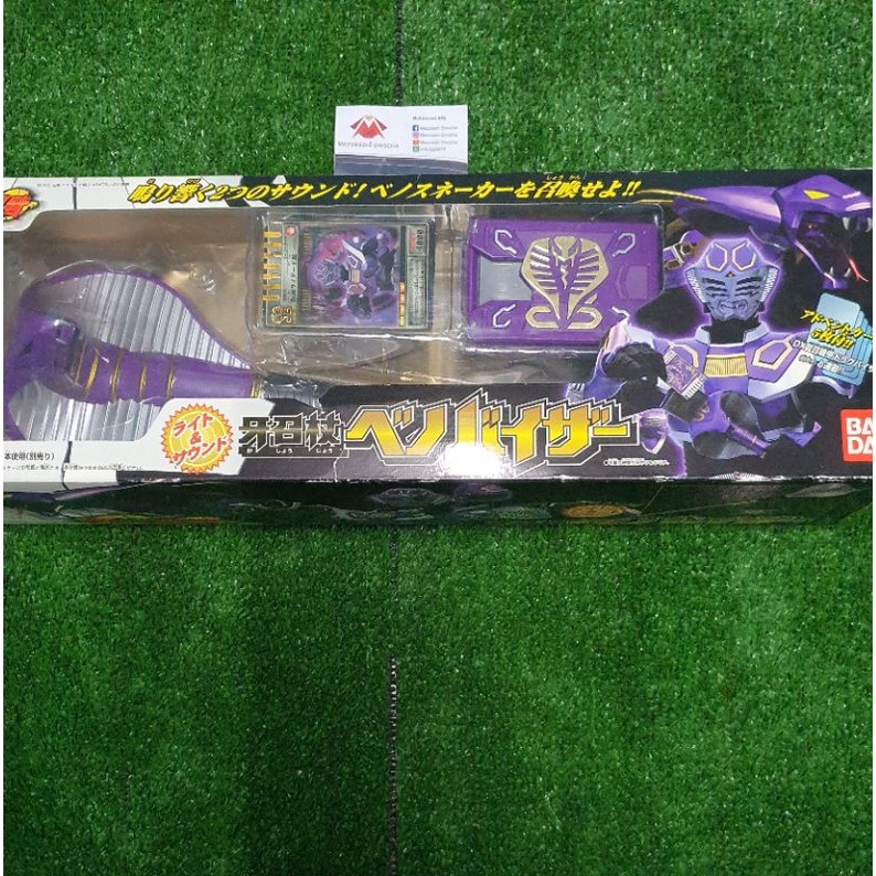 Kamen Rider Ouja Snake Scepter Veno Visor DX SET A (Bandai)