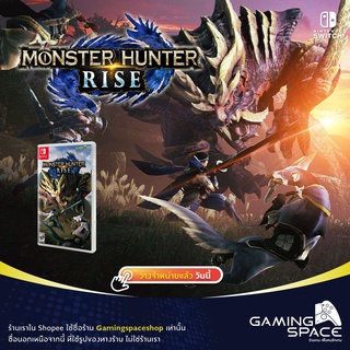 Nintendo Switch : Monster Hunter Rise (us แท้)