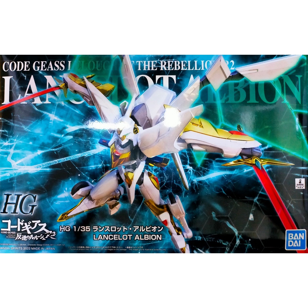 Bandai HG 1/35 Code Geass Lancelot Albion 4573102635990 (Plastic Model)