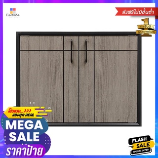 บานซิงค์คู่ CABIN CHIC 84x64 ซม. สีเทาDOUBLE KITCHEN CABINET DOOR CABIN CHIC 84X64CM GRAY