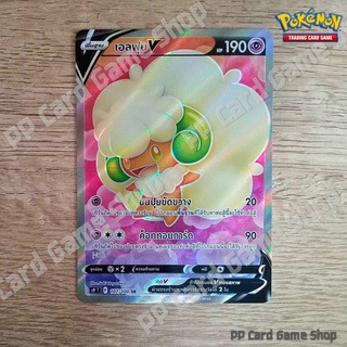 เอลฟุน V (S9 T F 107/100 SR) พลังจิต ชุดสตาร์เบิร์ท การ์ดโปเกมอน (Pokemon Trading Card Game) ภาษาไทย