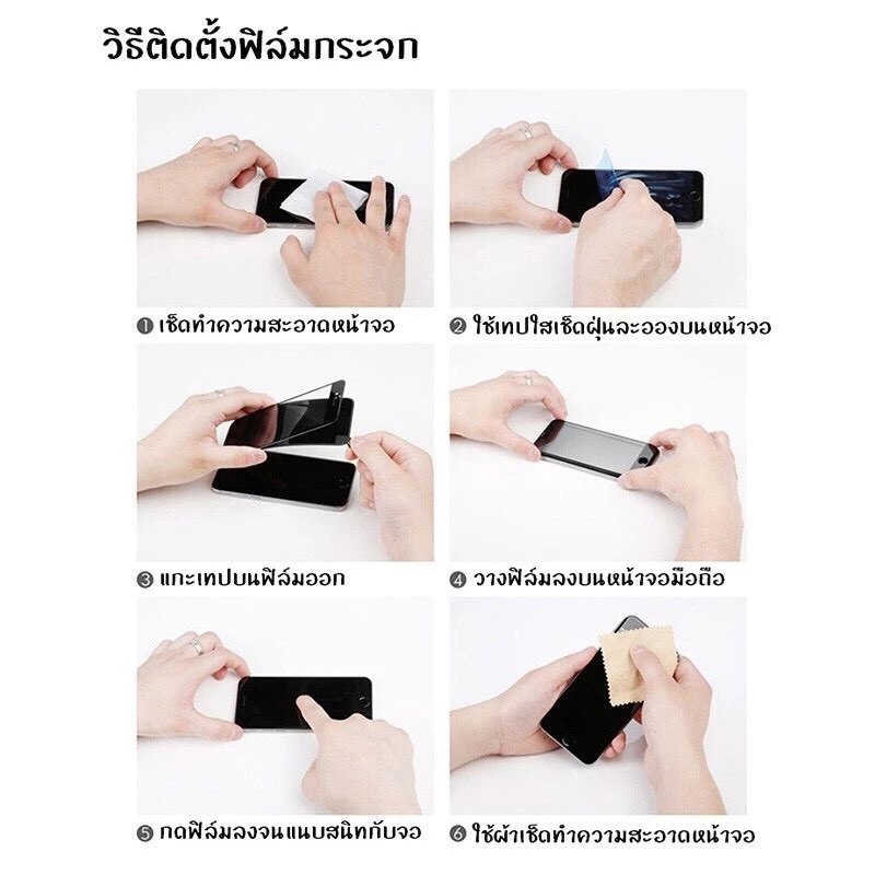 ฟิล์มกระจกเต็มจอ OPPO A91/A92/A93/A15/A73/Reno5/A95 5G/A16/A56/A96/A76/A83/A77/A71/A94/Reno6Z thumbnail 10