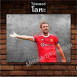 ป้ายเหล็ก ฆวน มาต้า แมนยู สกรีนลายเหล็กขูดขีด Juan Mata Manchester United โปสเตอร์ โลหะ รูป ภาพ นักฟุตบอล