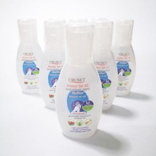 Cruset alcohol gel แอลกอฮอล์เจลล้างมือ ขนาดพกพา ขนาด 50 ml