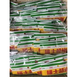 บ๊วยเค็มฟูจิ(fuji plum)ขนาด250กรัม ราคาถูกล๊อตใหม่ล่าสุดของแท้!!