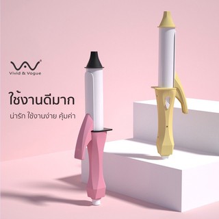 Vivid&amp;Vogue เครื่องม้วนผมมินิ ไอออนิค ของแท้ เครื่องม้วนผมพกพา