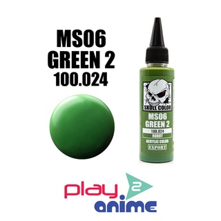 SKULL COLOR 100.024 MS06 Green 2