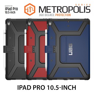 UAG เคส iPad mini 4/5 / Air 1/2/3 / iPad Gen7 10.2 / iPad 9.7 / Pro 10.5 เคสมีช่องใส่ปากกา UAG