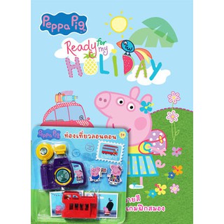 Peppa Pig Ready for my HOLIDAY + ชุดท่องเที่ยวลอนดอน หนังสือ…