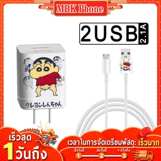 🔥 สายชาร์จ 2.1A หัวชาร์จ usb 2 Fast Charge Adapter หัวปลั๊กชาร์จเร็ว ชาร์จได้ 2 เครื่องพร้อมกัน