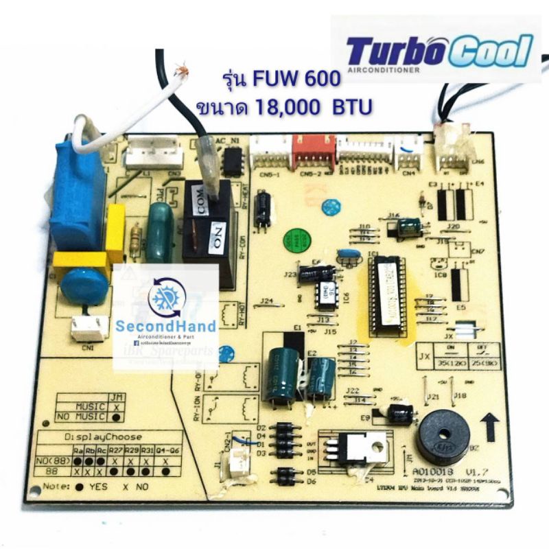 ชุดแผงวงจรคอยล์เย็นแอร์เทอโบ TURBO COOL ขนาด 18,000  บีทียู รุ่น FUW-600-3 ***อะไหล่แท้ มือสอง