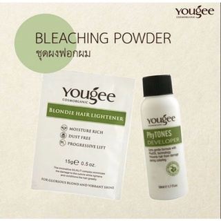 Yougee Blondie Hair Lightener | ผงฟอก ยูจี