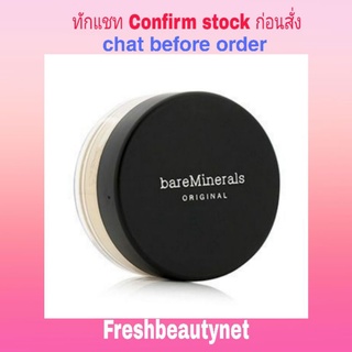 BAREMINERALS BareMinerals Original SPF 15 Foundation Size: 8g/0.28oz